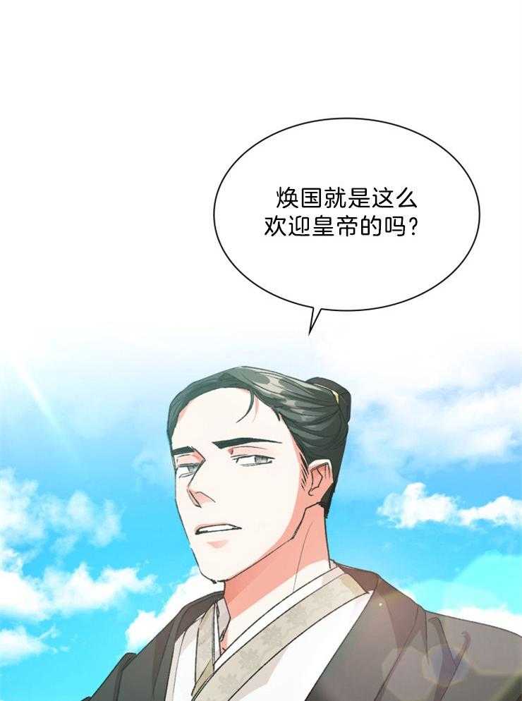 《听说你把我当工具人》漫画最新章节第70话 才人在哪儿免费下拉式在线观看章节第【14】张图片