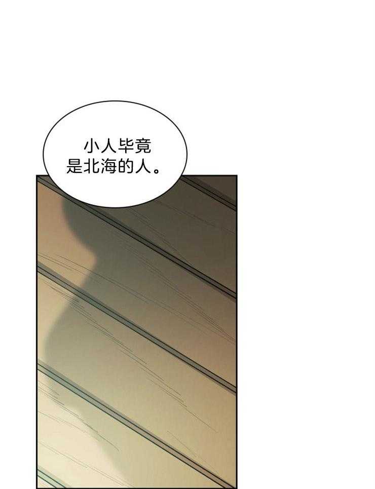 《听说你把我当工具人》漫画最新章节第71话 来的刚好免费下拉式在线观看章节第【25】张图片