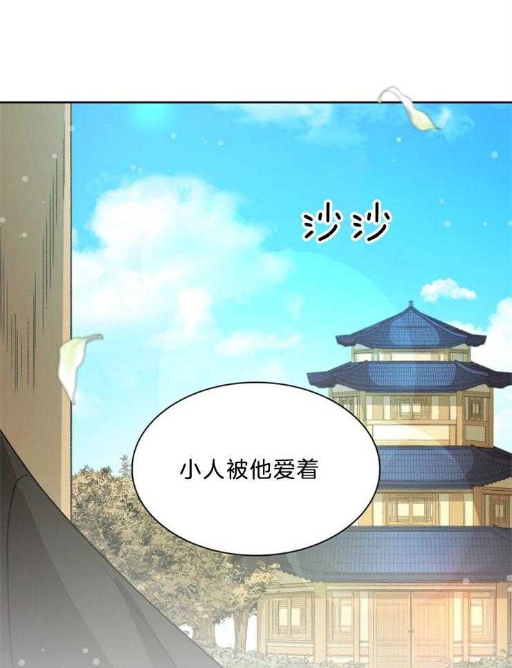 《听说你把我当工具人》漫画最新章节第71话 来的刚好免费下拉式在线观看章节第【30】张图片