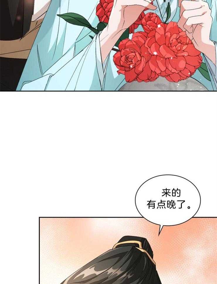 《听说你把我当工具人》漫画最新章节第71话 来的刚好免费下拉式在线观看章节第【21】张图片