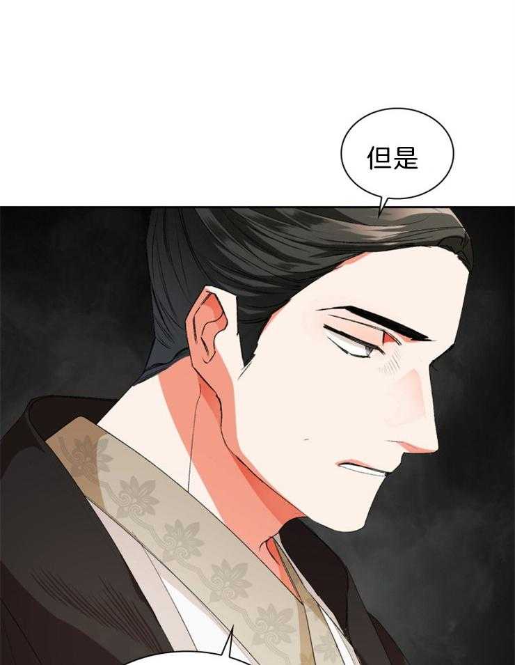 《听说你把我当工具人》漫画最新章节第71话 来的刚好免费下拉式在线观看章节第【5】张图片