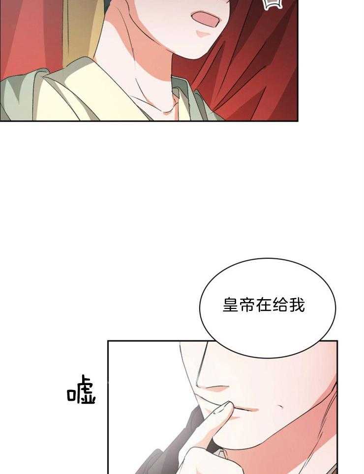 《听说你把我当工具人》漫画最新章节第71话 来的刚好免费下拉式在线观看章节第【28】张图片