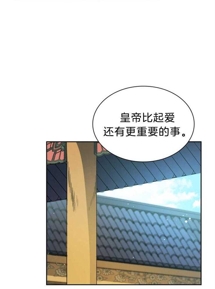 《听说你把我当工具人》漫画最新章节第73话 戒指免费下拉式在线观看章节第【8】张图片