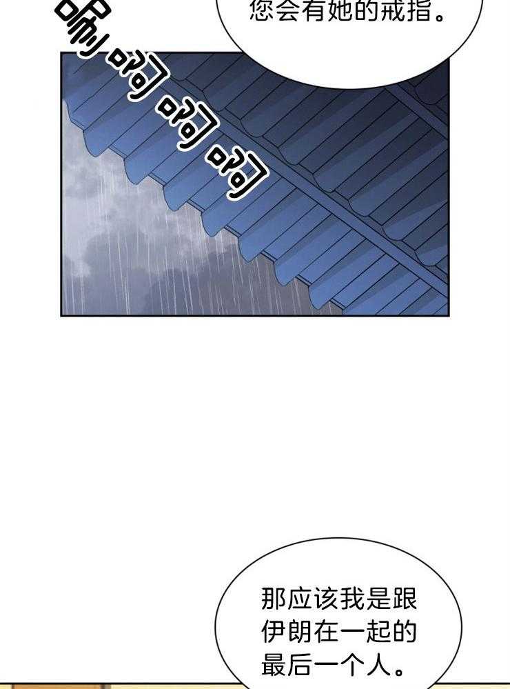 《听说你把我当工具人》漫画最新章节第74话 解释免费下拉式在线观看章节第【14】张图片