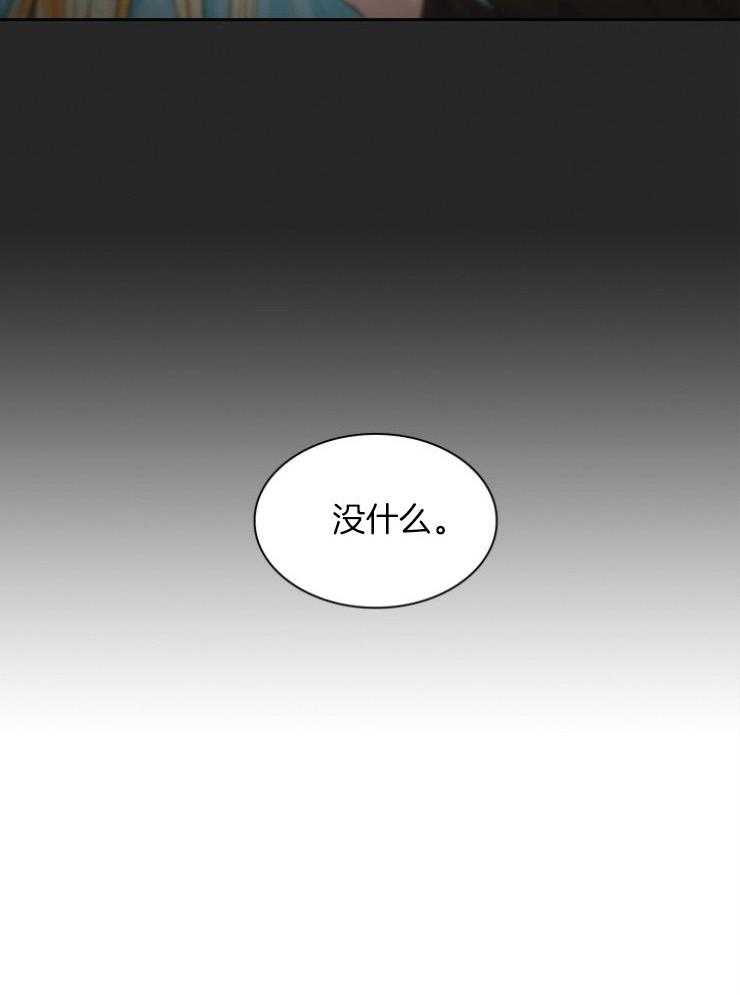 《听说你把我当工具人》漫画最新章节第85话 该做的事免费下拉式在线观看章节第【31】张图片