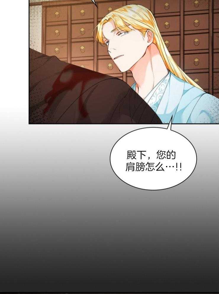 《听说你把我当工具人》漫画最新章节第85话 该做的事免费下拉式在线观看章节第【33】张图片