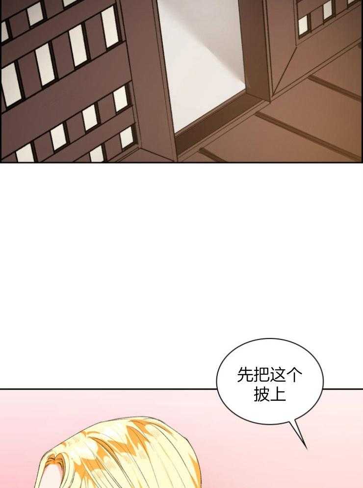 《听说你把我当工具人》漫画最新章节第85话 该做的事免费下拉式在线观看章节第【10】张图片