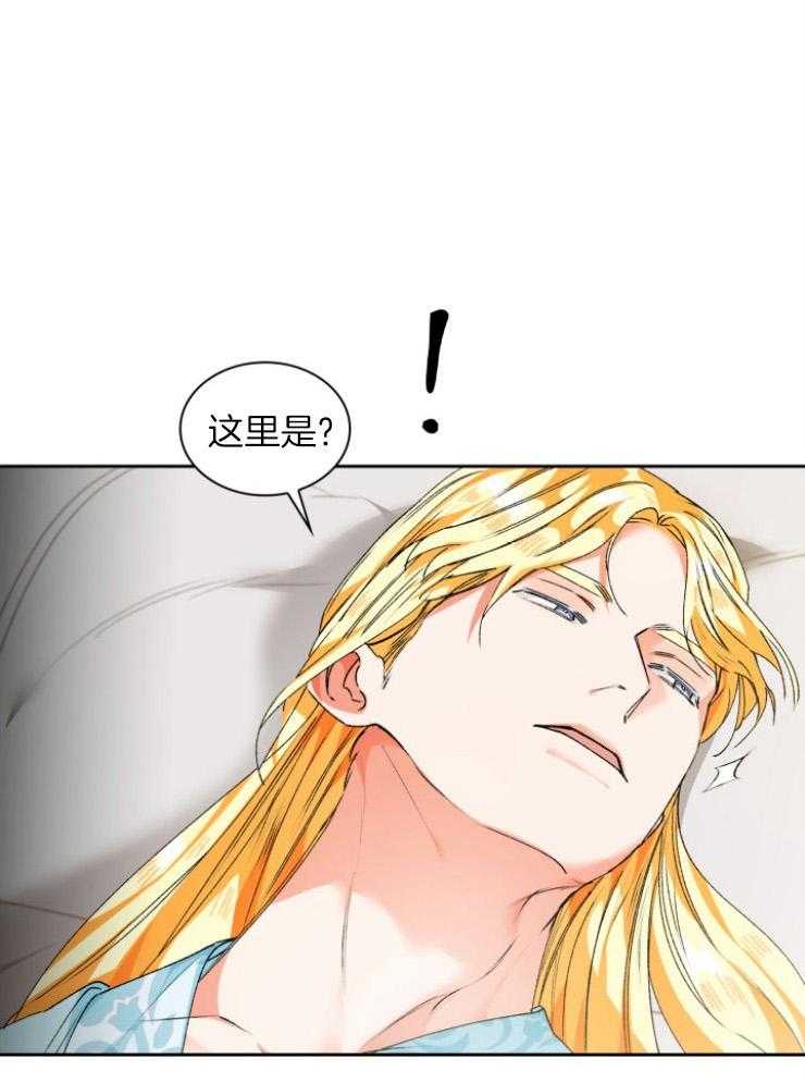 《听说你把我当工具人》漫画最新章节第85话 该做的事免费下拉式在线观看章节第【36】张图片