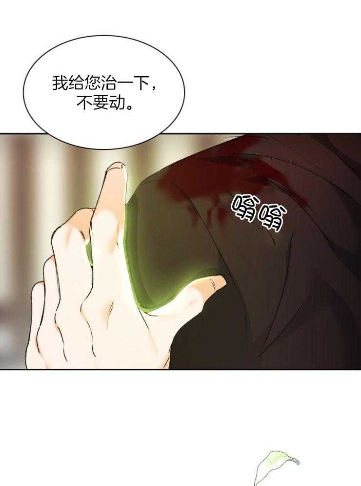 《听说你把我当工具人》漫画最新章节第85话 该做的事免费下拉式在线观看章节第【30】张图片