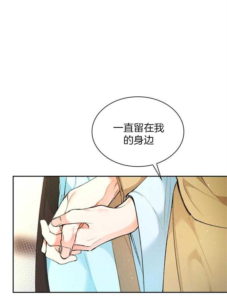 《听说你把我当工具人》漫画最新章节第85话 该做的事免费下拉式在线观看章节第【7】张图片