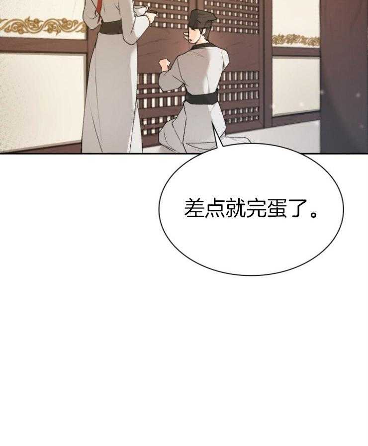 《听说你把我当工具人》漫画最新章节第84话 害怕失去免费下拉式在线观看章节第【5】张图片