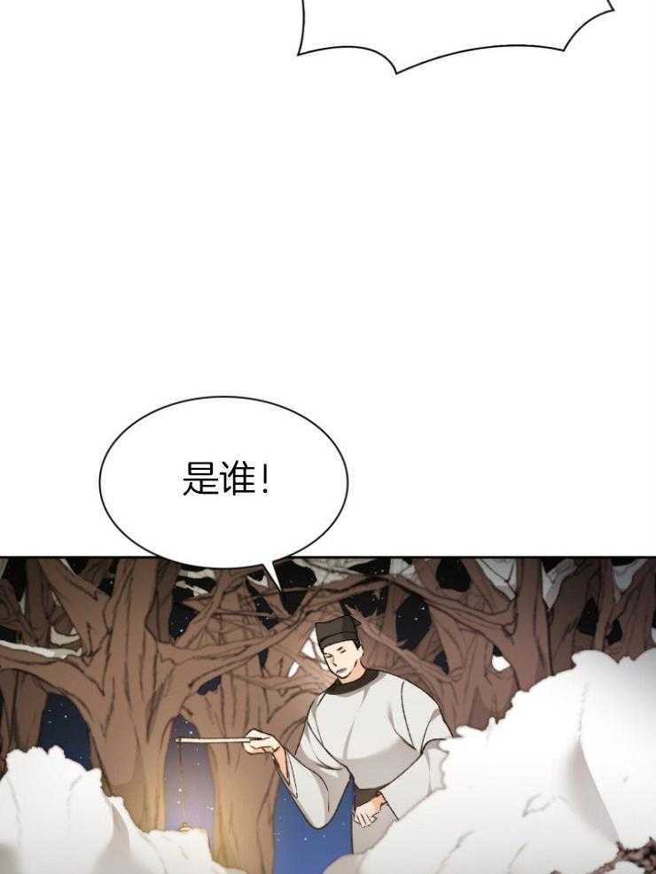 《听说你把我当工具人》漫画最新章节第84话 害怕失去免费下拉式在线观看章节第【18】张图片