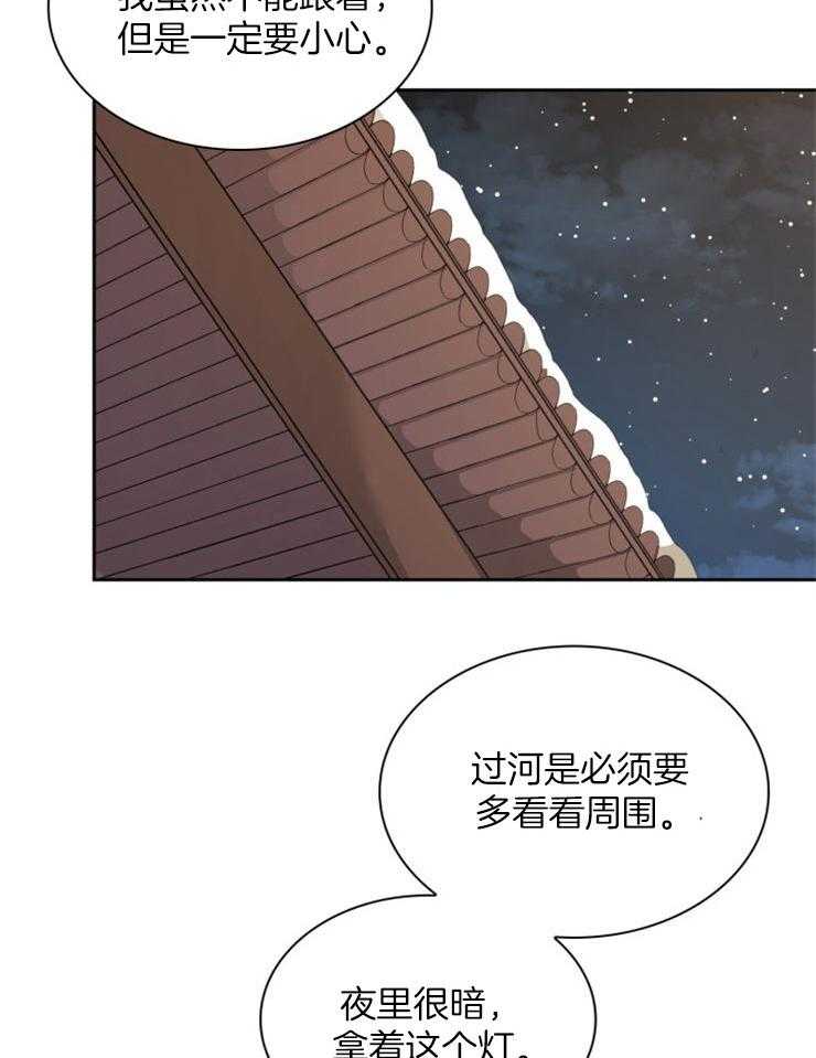 《听说你把我当工具人》漫画最新章节第82话 不是小孩子了免费下拉式在线观看章节第【7】张图片