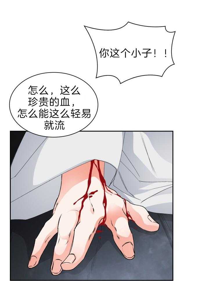 《听说你把我当工具人》漫画最新章节第81话 不想再面对免费下拉式在线观看章节第【12】张图片