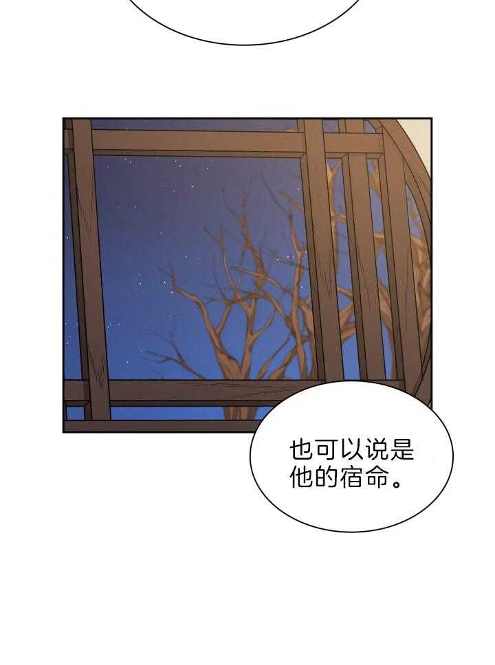 《听说你把我当工具人》漫画最新章节第80话 不是难事免费下拉式在线观看章节第【10】张图片