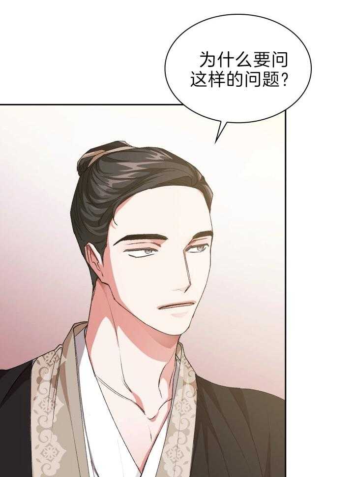 《听说你把我当工具人》漫画最新章节第80话 不是难事免费下拉式在线观看章节第【13】张图片