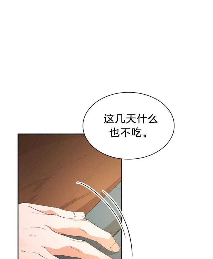 《听说你把我当工具人》漫画最新章节第79话 都在计划之中免费下拉式在线观看章节第【37】张图片