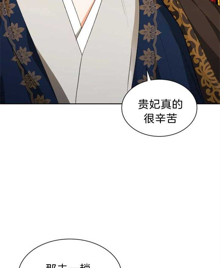 《听说你把我当工具人》漫画最新章节第79话 都在计划之中免费下拉式在线观看章节第【34】张图片