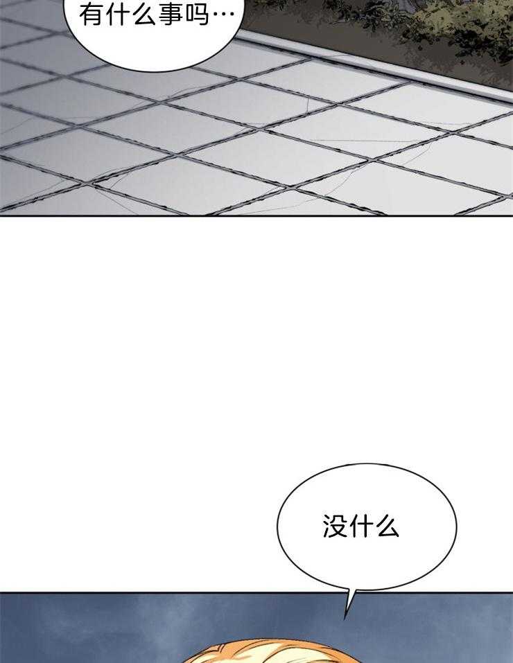 《听说你把我当工具人》漫画最新章节第79话 都在计划之中免费下拉式在线观看章节第【3】张图片