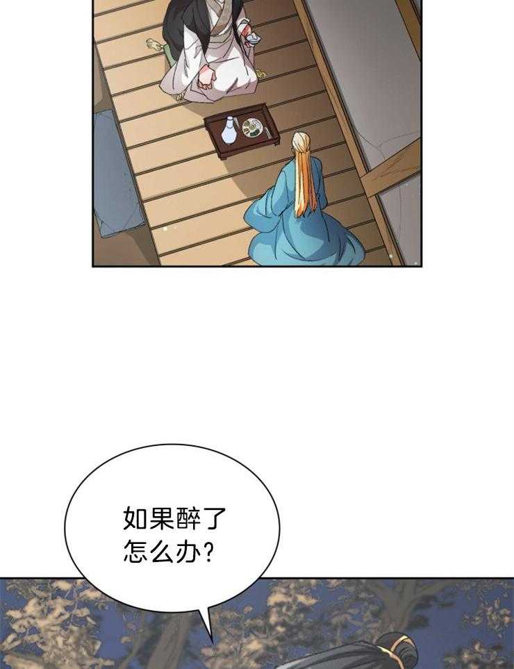 《听说你把我当工具人》漫画最新章节第77话 在后悔吗免费下拉式在线观看章节第【23】张图片