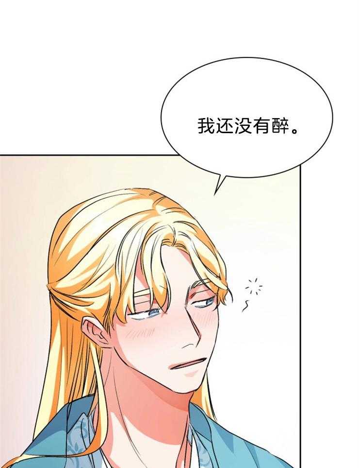 《听说你把我当工具人》漫画最新章节第77话 在后悔吗免费下拉式在线观看章节第【21】张图片