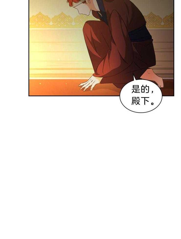 《听说你把我当工具人》漫画最新章节第77话 在后悔吗免费下拉式在线观看章节第【6】张图片