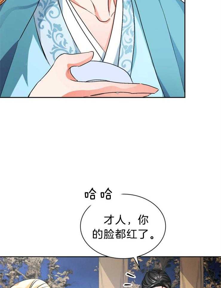 《听说你把我当工具人》漫画最新章节第77话 在后悔吗免费下拉式在线观看章节第【20】张图片