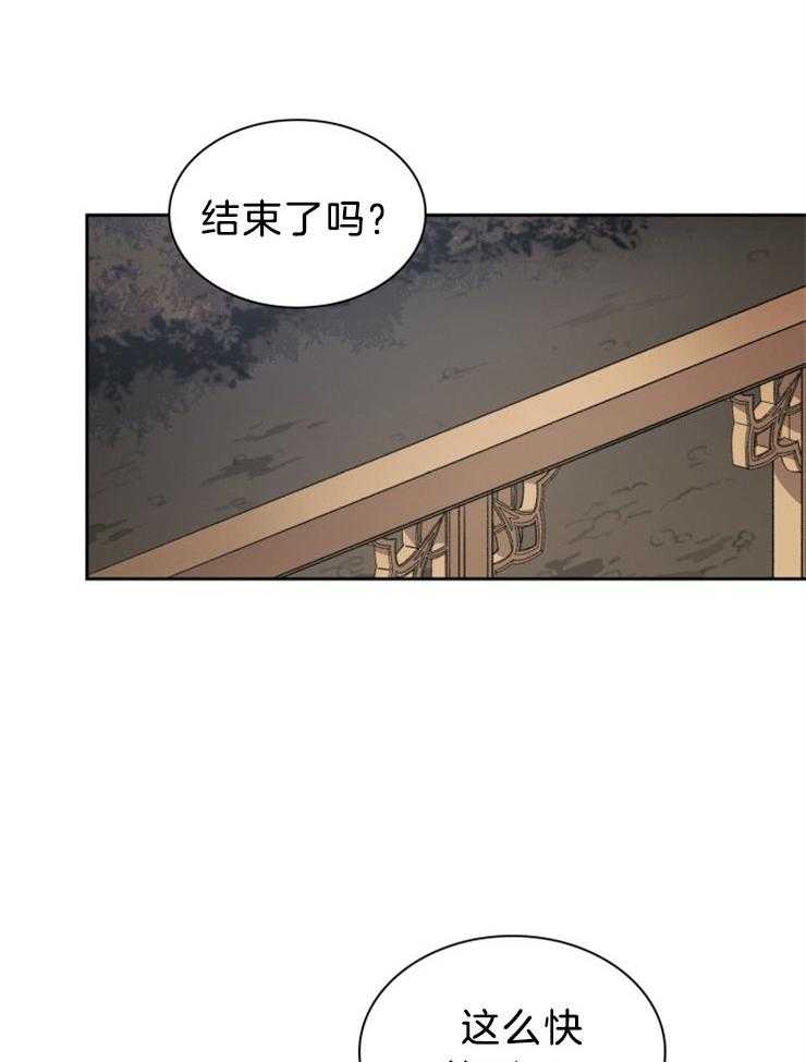 《听说你把我当工具人》漫画最新章节第77话 在后悔吗免费下拉式在线观看章节第【5】张图片