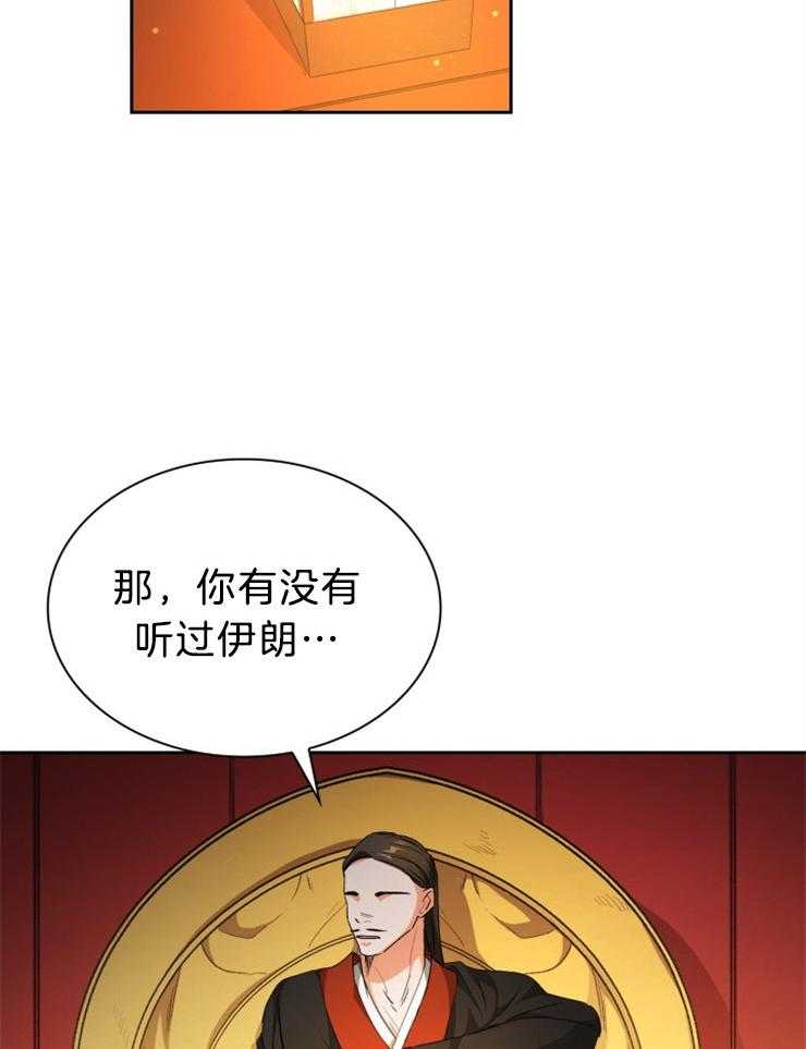 《听说你把我当工具人》漫画最新章节第77话 在后悔吗免费下拉式在线观看章节第【8】张图片