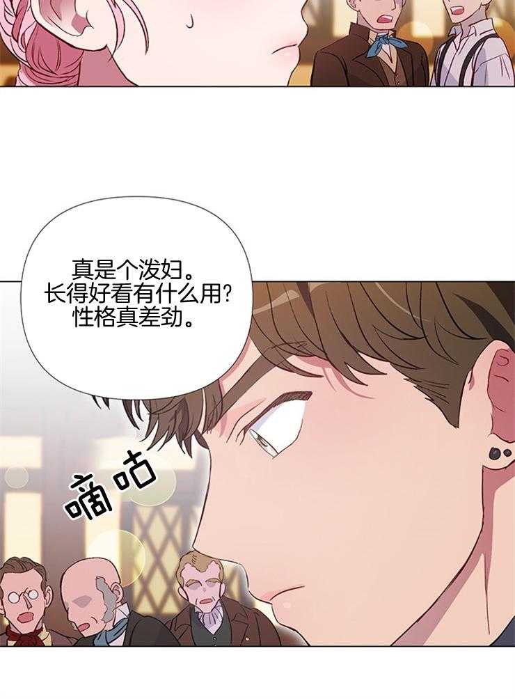 《公爵的替身侍女》漫画最新章节第3话 3_草莓买卖免费下拉式在线观看章节第【18】张图片