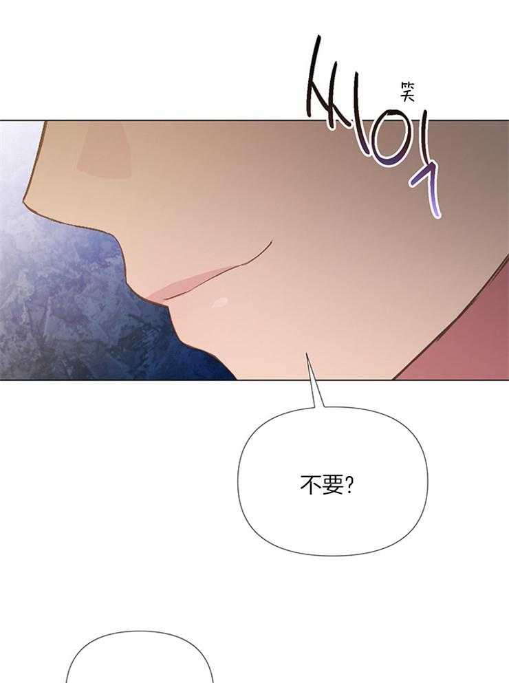 《公爵的替身侍女》漫画最新章节第3话 3_草莓买卖免费下拉式在线观看章节第【17】张图片