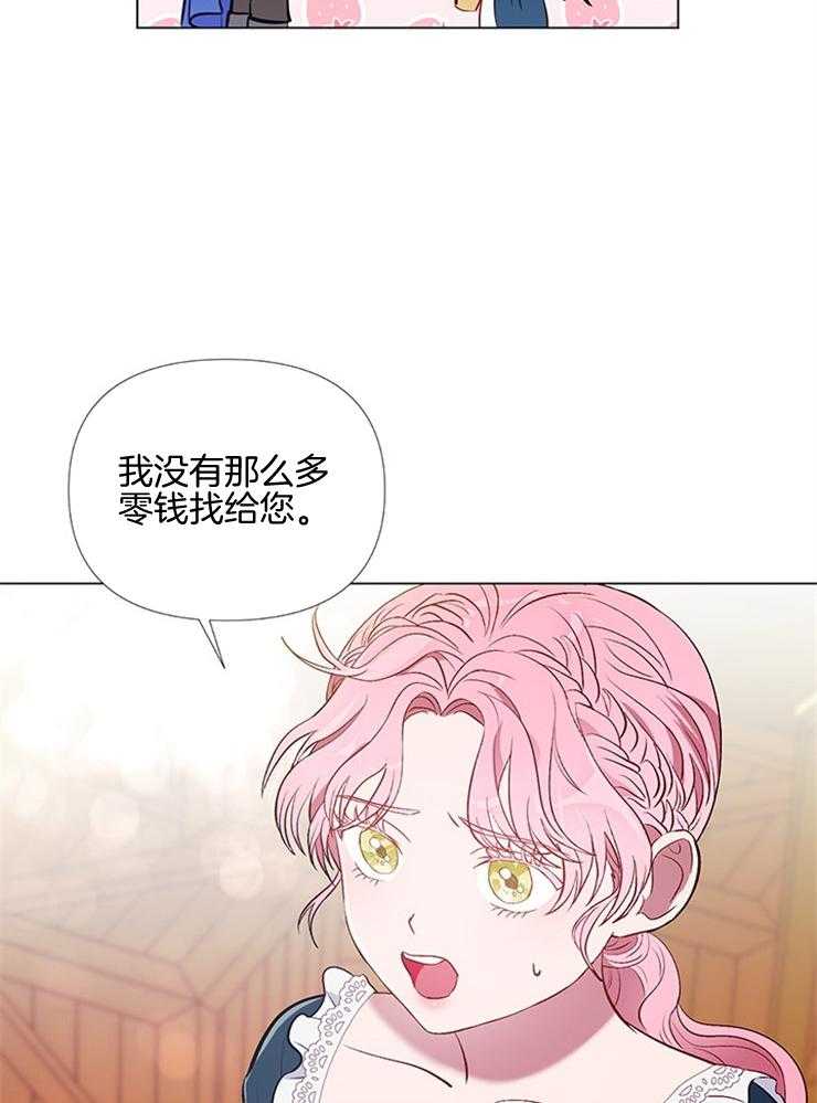 《公爵的替身侍女》漫画最新章节第3话 3_草莓买卖免费下拉式在线观看章节第【27】张图片