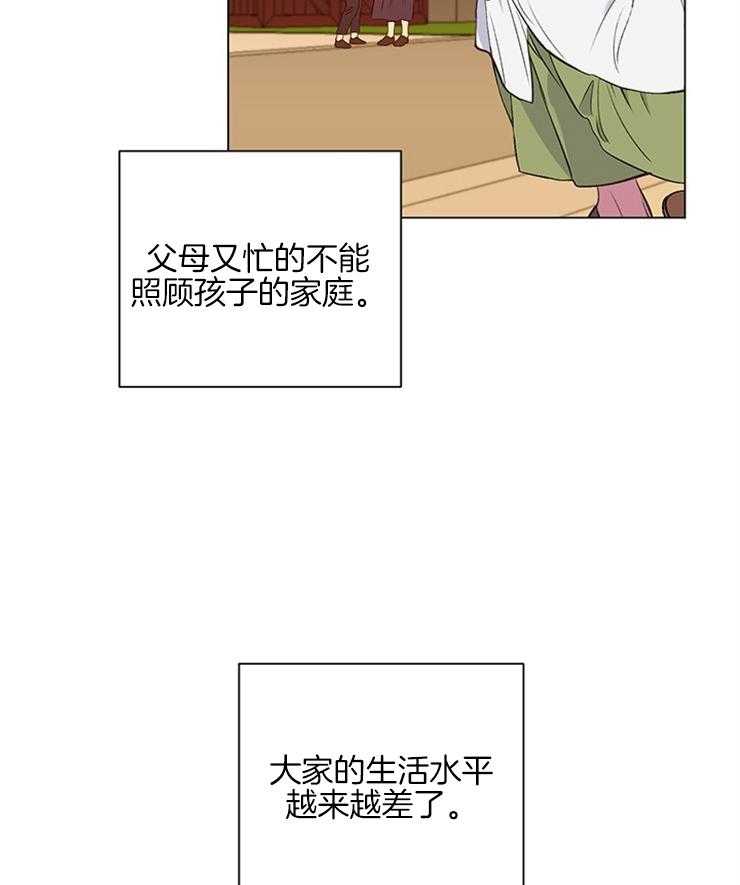 《公爵的替身侍女》漫画最新章节第11话 11_动手的垃圾免费下拉式在线观看章节第【37】张图片