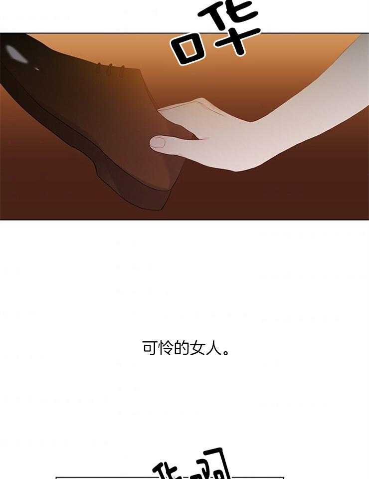 《公爵的替身侍女》漫画最新章节第11话 11_动手的垃圾免费下拉式在线观看章节第【8】张图片