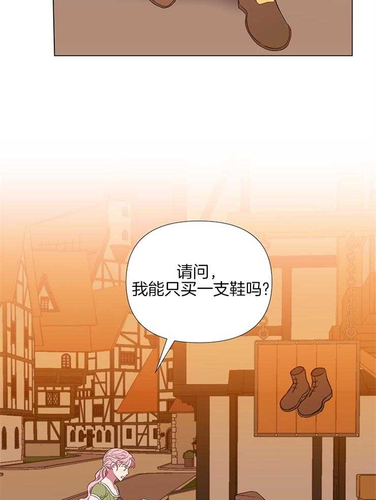 《公爵的替身侍女》漫画最新章节第11话 11_动手的垃圾免费下拉式在线观看章节第【28】张图片