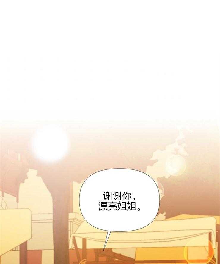 《公爵的替身侍女》漫画最新章节第11话 11_动手的垃圾免费下拉式在线观看章节第【42】张图片