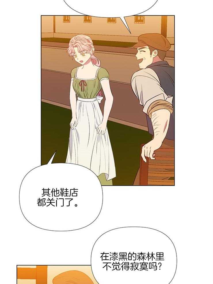 《公爵的替身侍女》漫画最新章节第11话 11_动手的垃圾免费下拉式在线观看章节第【22】张图片