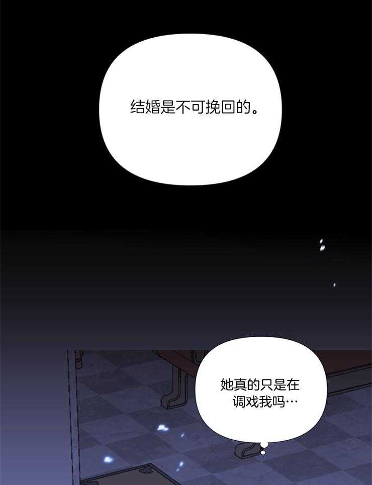 《公爵的替身侍女》漫画最新章节第15话 我们的缘分免费下拉式在线观看章节第【26】张图片