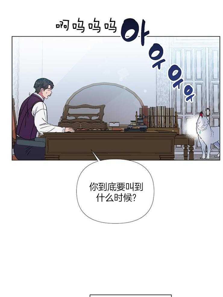 《公爵的替身侍女》漫画最新章节第15话 我们的缘分免费下拉式在线观看章节第【8】张图片