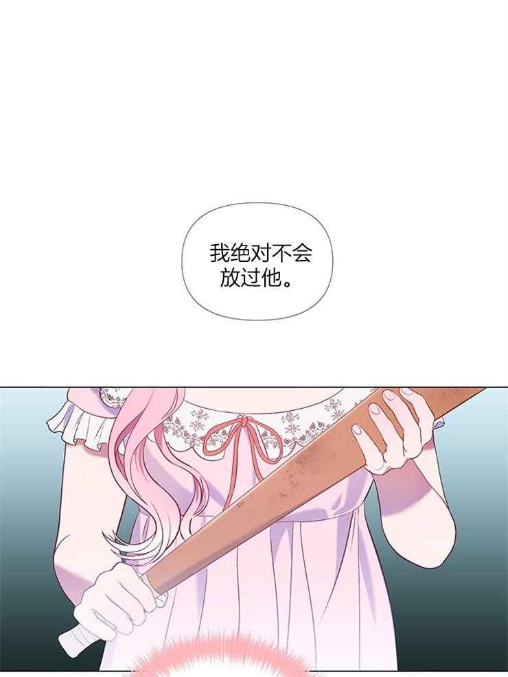 《公爵的替身侍女》漫画最新章节第15话 我们的缘分免费下拉式在线观看章节第【4】张图片