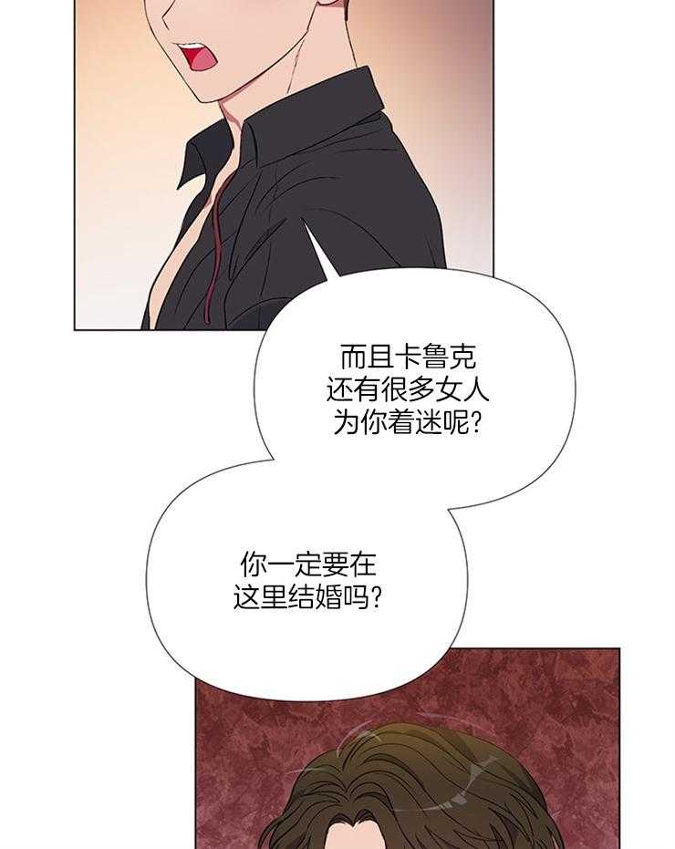 《公爵的替身侍女》漫画最新章节第15话 我们的缘分免费下拉式在线观看章节第【37】张图片