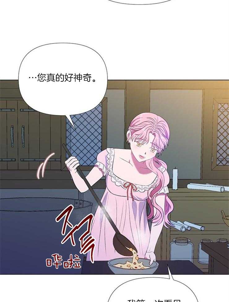 《公爵的替身侍女》漫画最新章节第23话 做我的侍女吧免费下拉式在线观看章节第【33】张图片