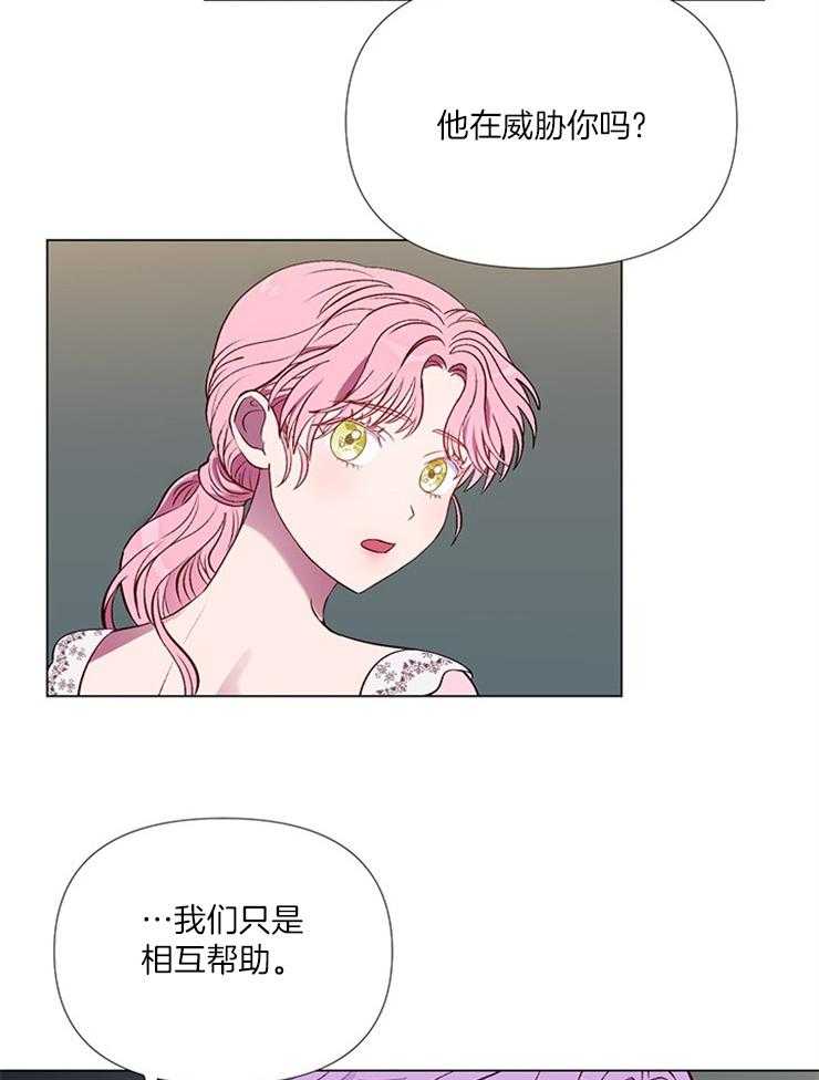 《公爵的替身侍女》漫画最新章节第23话 做我的侍女吧免费下拉式在线观看章节第【36】张图片