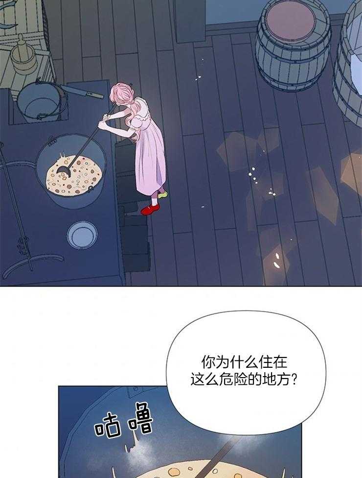 《公爵的替身侍女》漫画最新章节第23话 做我的侍女吧免费下拉式在线观看章节第【38】张图片