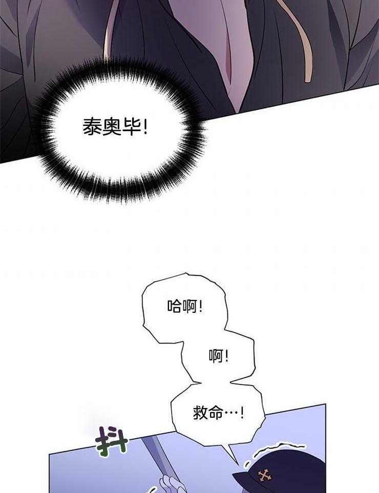 《公爵的替身侍女》漫画最新章节第27话 走吧，草莓免费下拉式在线观看章节第【17】张图片