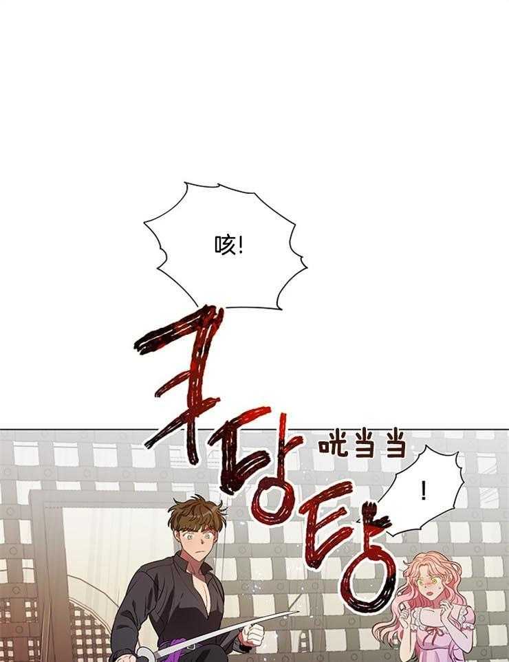 《公爵的替身侍女》漫画最新章节第27话 走吧，草莓免费下拉式在线观看章节第【21】张图片