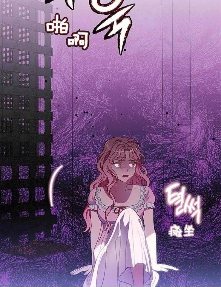 《公爵的替身侍女》漫画最新章节第27话 走吧，草莓免费下拉式在线观看章节第【15】张图片