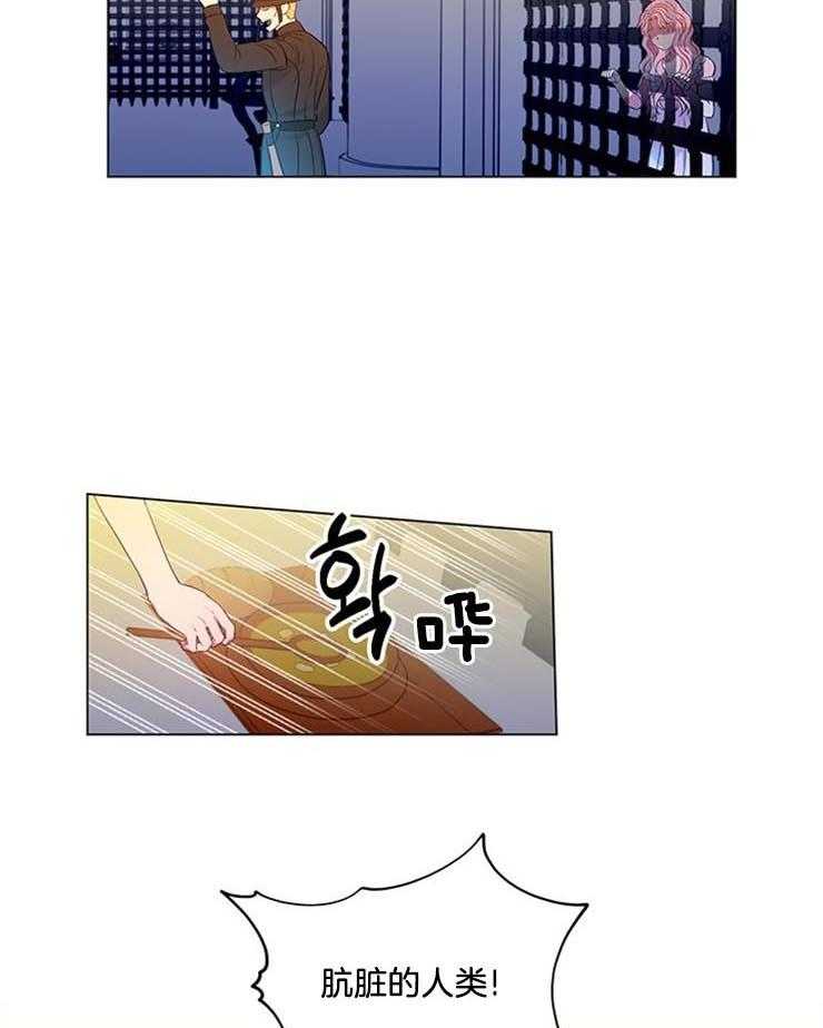 《公爵的替身侍女》漫画最新章节第27话 走吧，草莓免费下拉式在线观看章节第【27】张图片