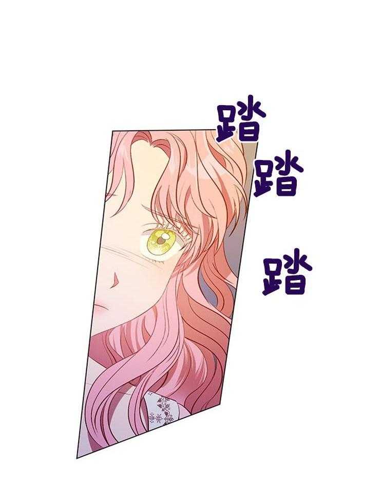 《公爵的替身侍女》漫画最新章节第28话 拯救免费下拉式在线观看章节第【30】张图片