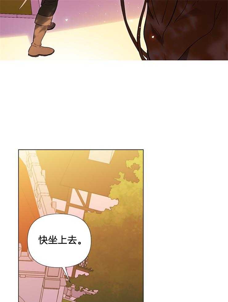 《公爵的替身侍女》漫画最新章节第28话 拯救免费下拉式在线观看章节第【26】张图片